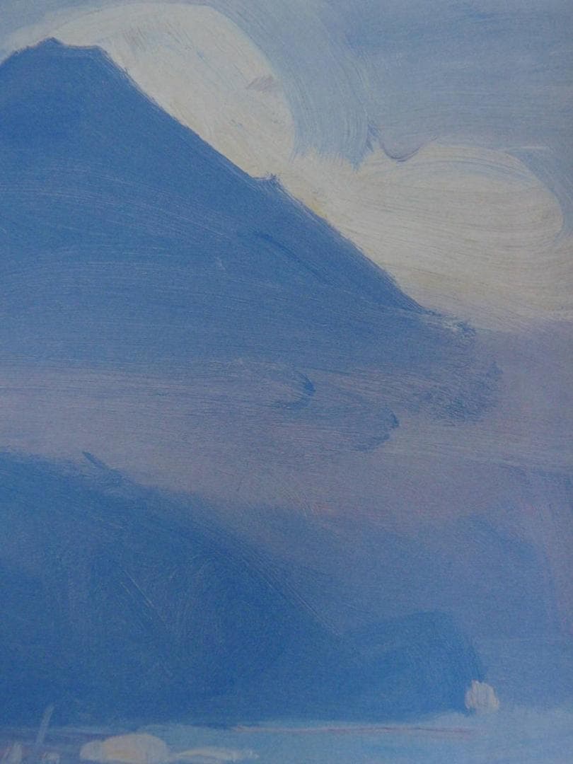 山下充、【夏の不二】、希少な額装用画集より、新品額装付｜