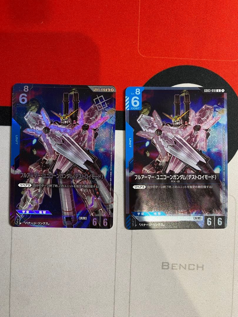 フルアーマーユニコーンガンダム(デストロイモード) 優勝プロモ 参加