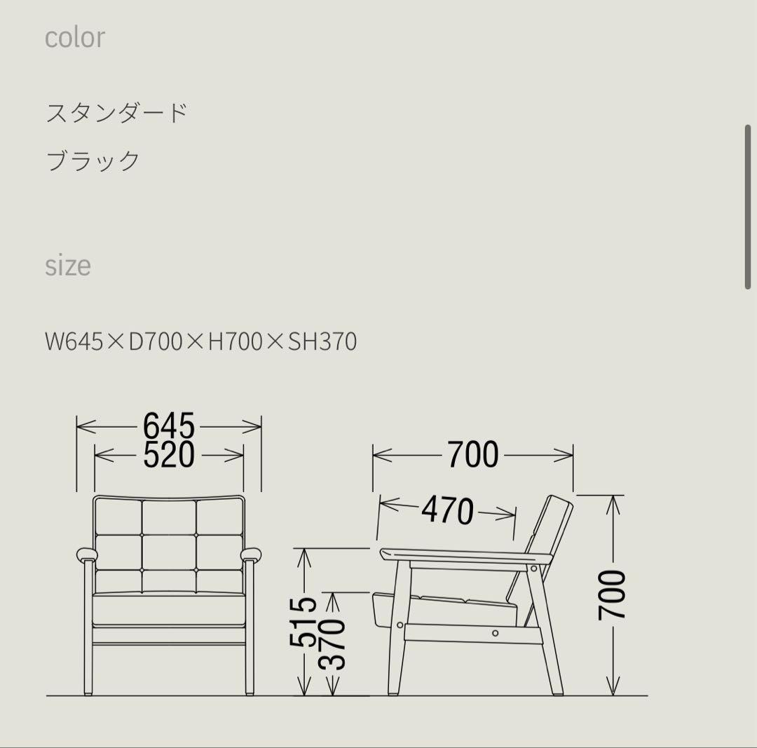 【新品未使用】カリモク60Kチェア1シーター スタンダードブラック