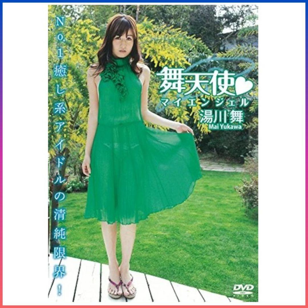 【レア！】♡舞天使/マイエンジェル湯川舞♡イメージDVD