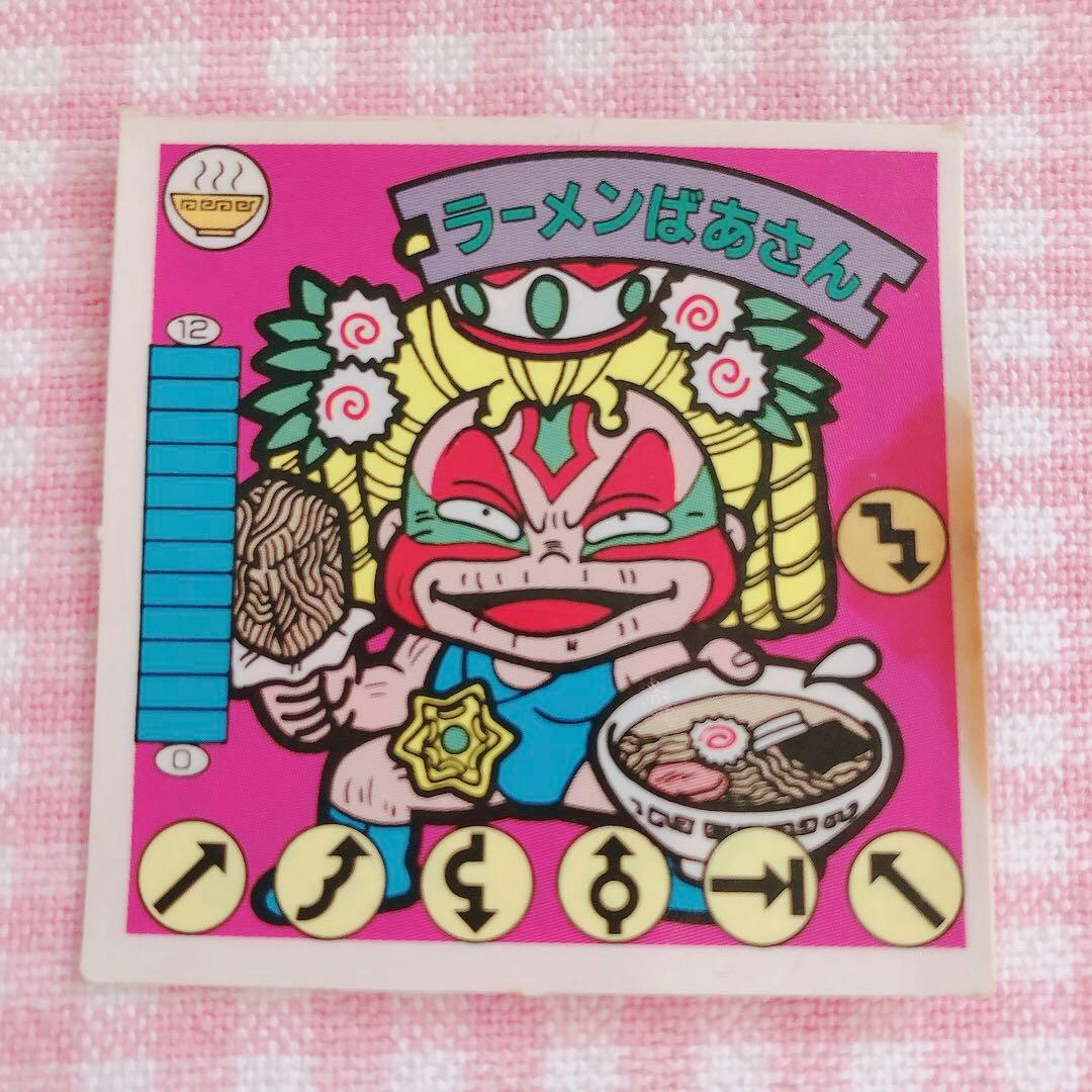 難ありまくり ラーメンばあさん ガムラツイスト ラーメンばあ シール