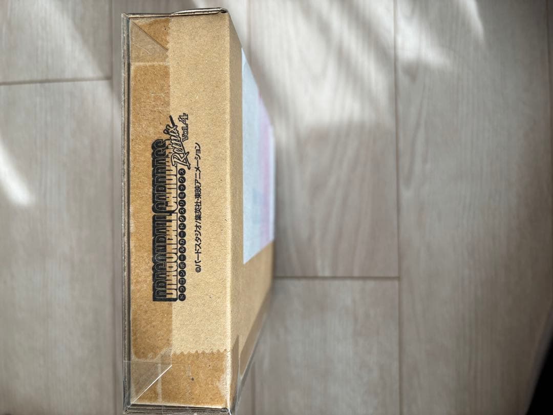 ドラゴンボール　リミックス　未開封　vol.4.5