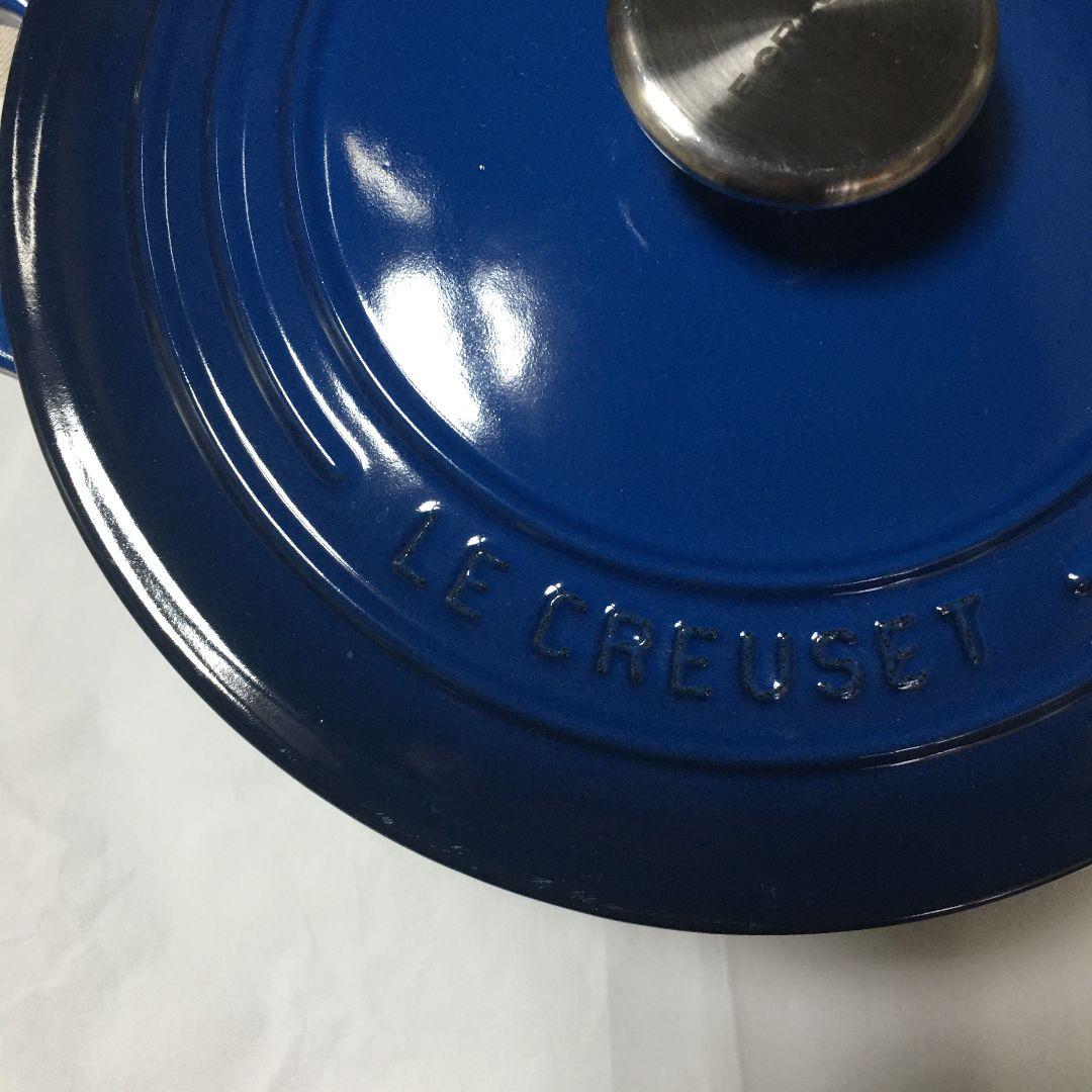 LE CREUSET 両手鍋 22cm ブルー