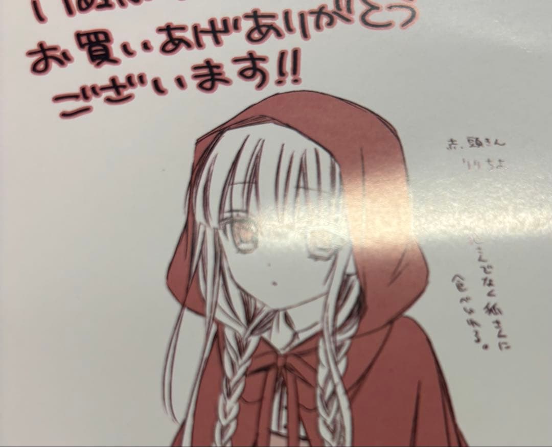 妖狐×僕SS 書籍特典 冬凛々蝶