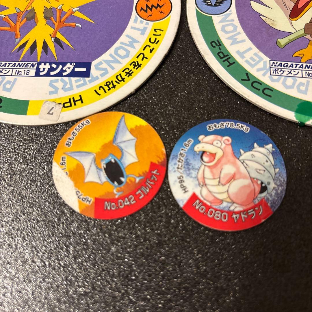 ポケモン メンコ 20枚セット 初代 平成 レトロ 当時物 レア - メルカリ