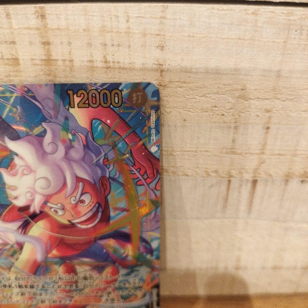 ワンピースカード モンキー・D・ルフィ EB04-061 シークレットパラレル