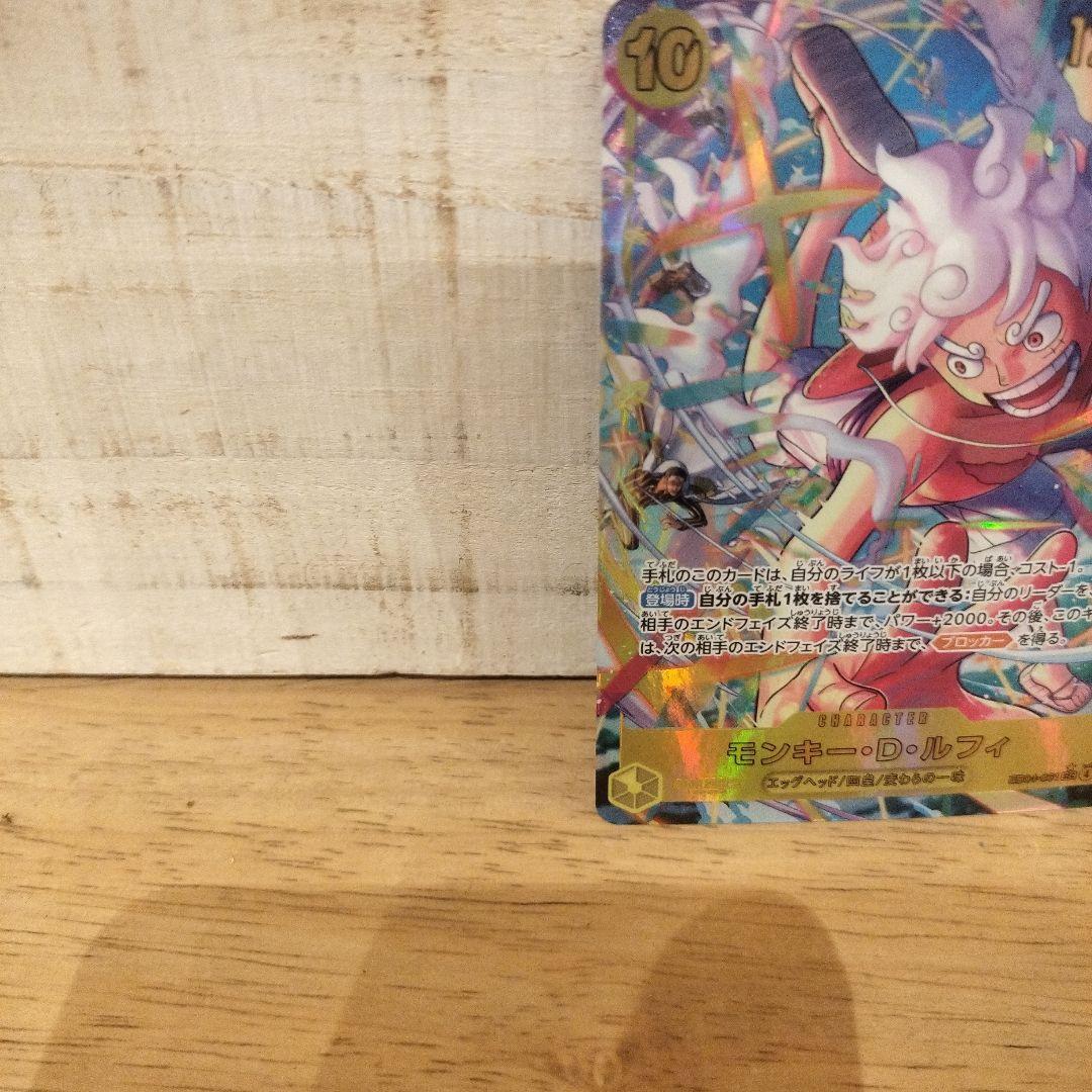 ワンピースカード モンキー・D・ルフィ EB04-061 シークレットパラレル