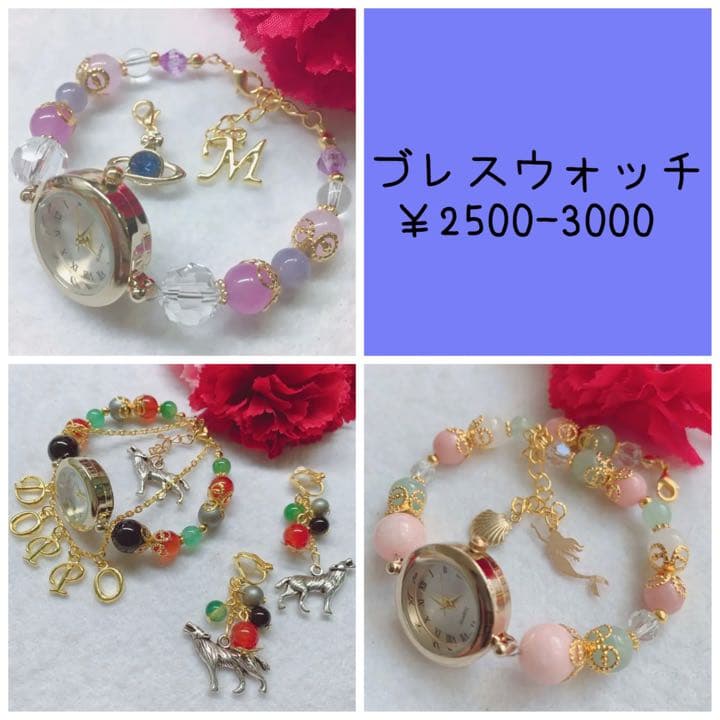 ハンドメイド・天然石アクセサリーオーダー受け付けページ.*・゜　.゜・*.