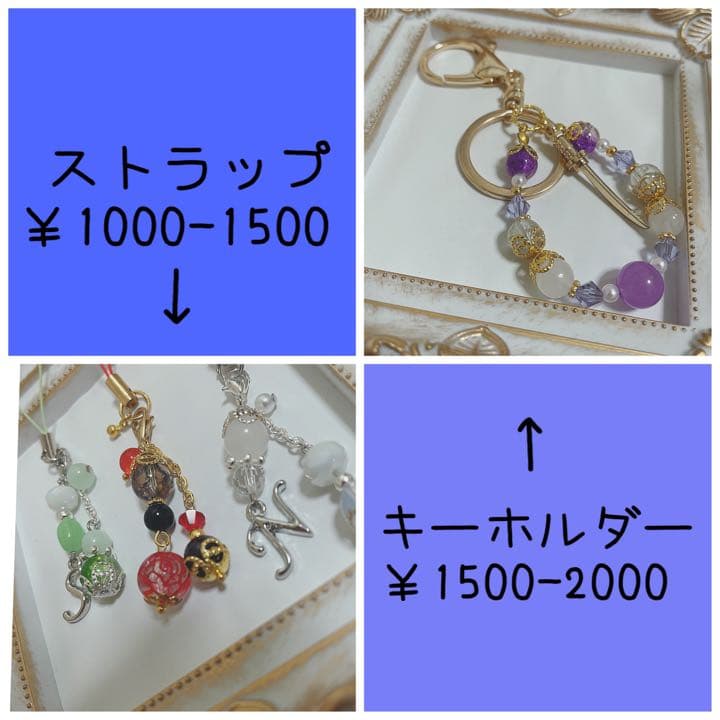 ハンドメイド・天然石アクセサリーオーダー受け付けページ.*・゜　.゜・*.