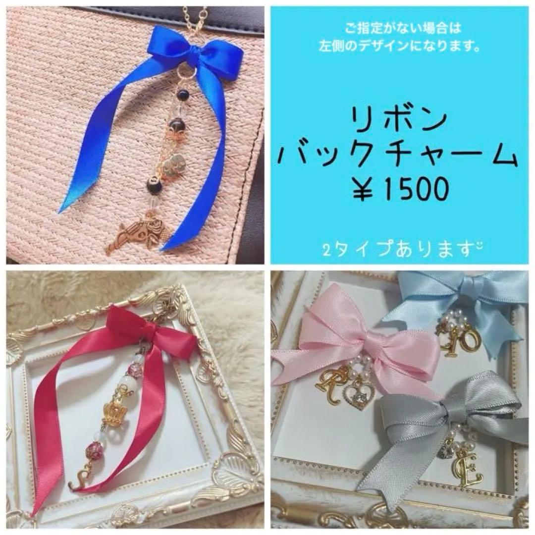 ハンドメイド・天然石アクセサリーオーダー受け付けページ.*・゜　.゜・*.