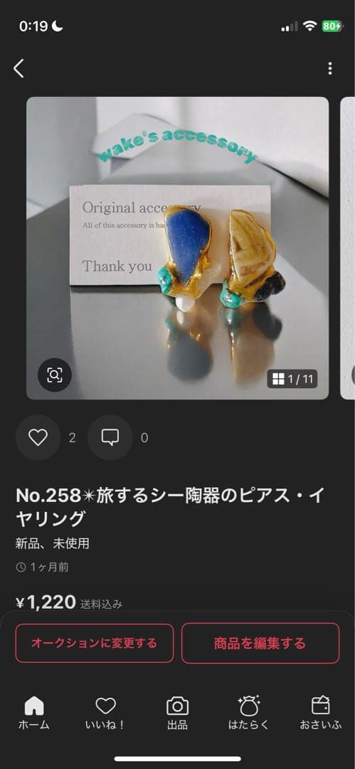 ✴︎HARUページ✴︎