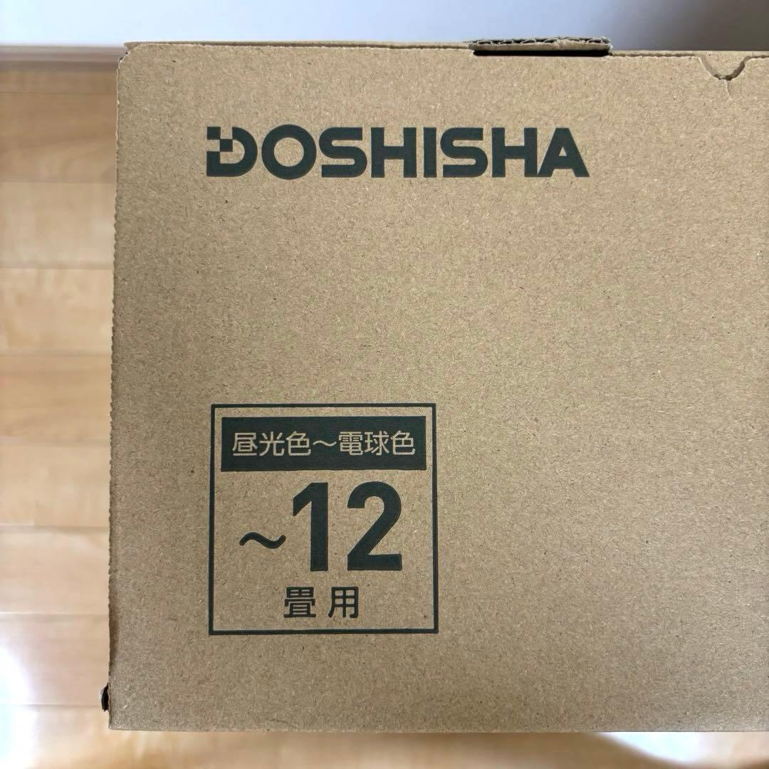 【新品】サーキュライト スタンダードモデル 12畳用 KCC-A12CML