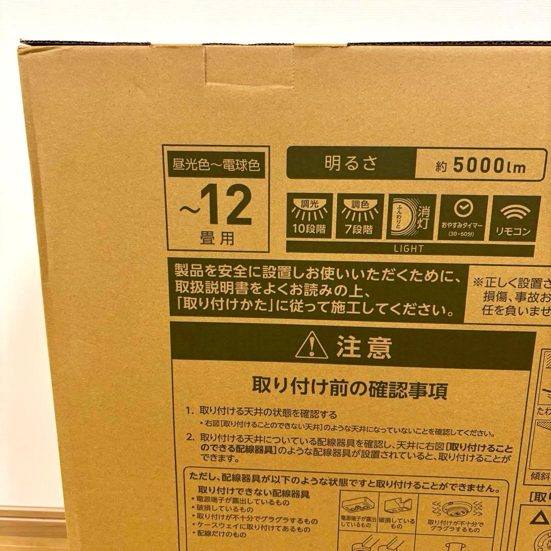 【新品】サーキュライト スタンダードモデル 12畳用 KCC-A12CML