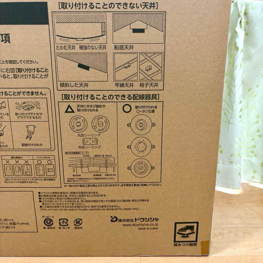 【新品】サーキュライト スタンダードモデル 12畳用 KCC-A12CML