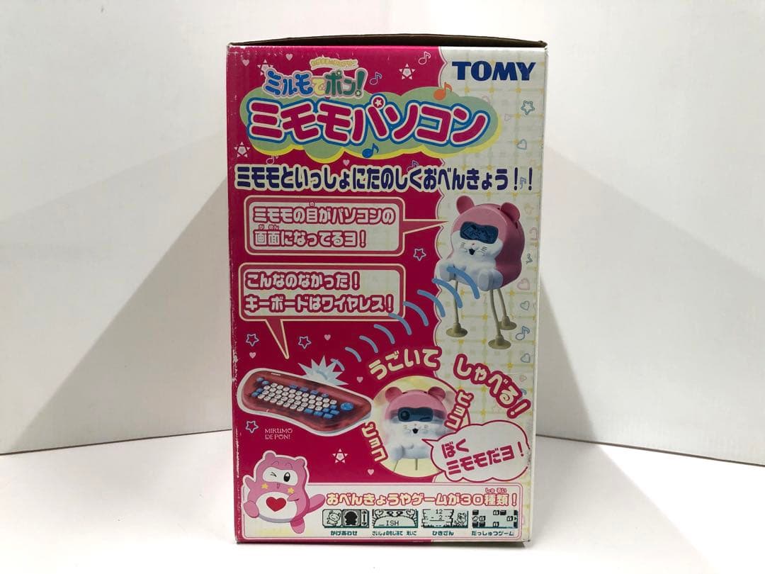 激レア】ミルモでポン！ ミモモパソコン パソコン ゲーム おもちゃ 未