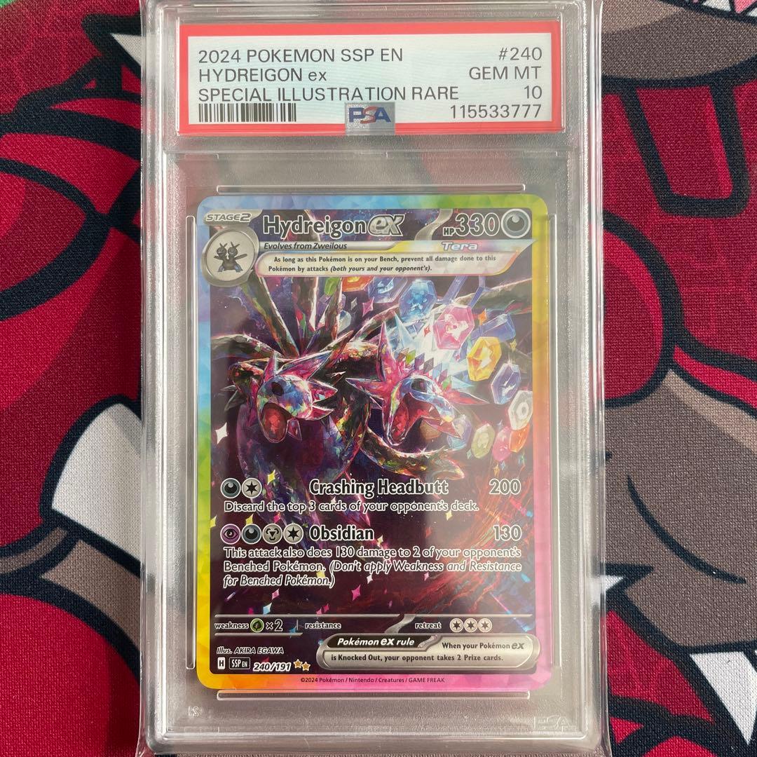 PSA10】英語版 サザンドラex SAR 超電ブレイカー Hydreigon - メルカリ