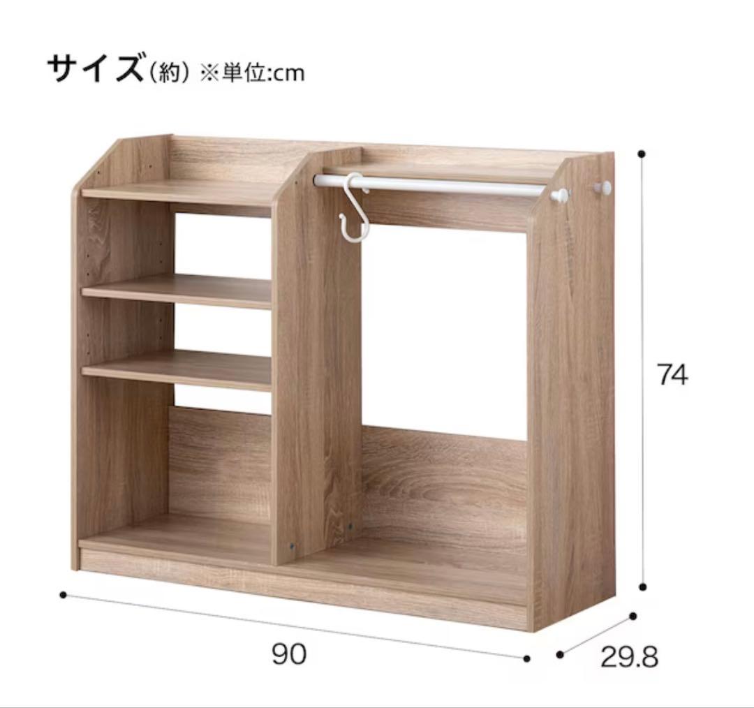 キッズ収納ラック