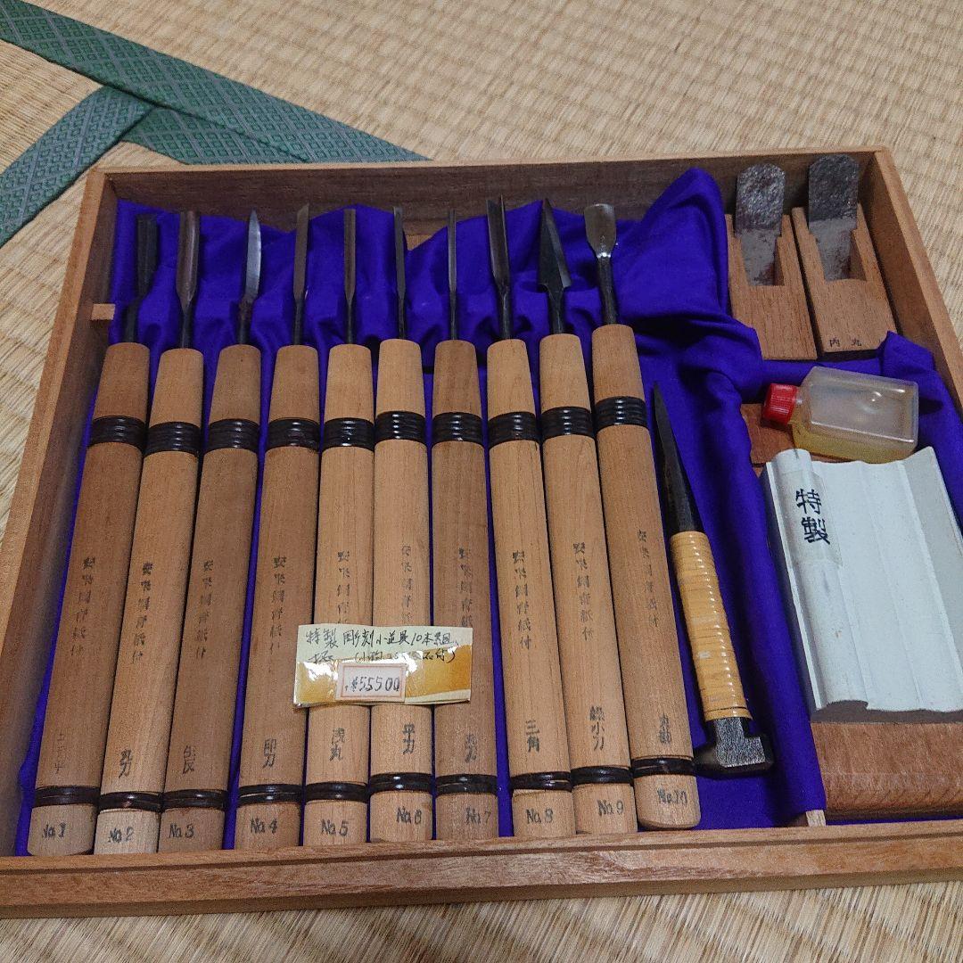 彫清　拓　 彫刻小道具　10本組　#彫刻刀　# 小道具　#突き鑿　#大工道具