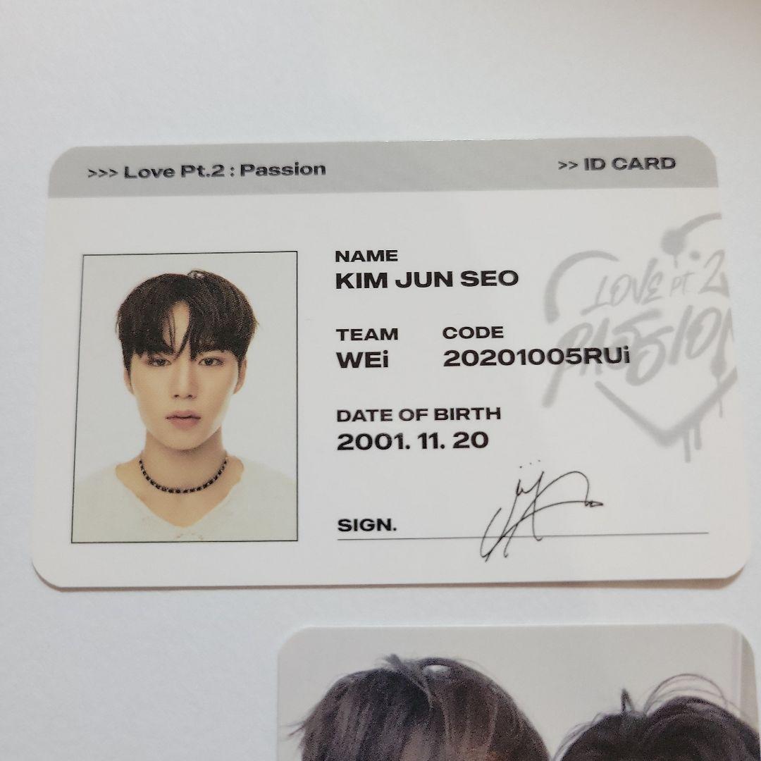 WEi キムジュンソ ボイプラ2 トレカ 4枚セット - メルカリ