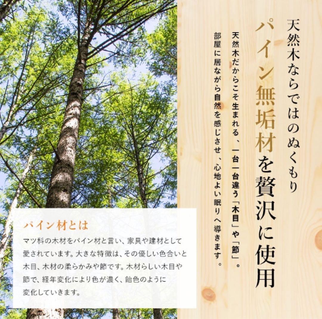 天然木すのこベッド シングル ナチュラル 美品 脚付き ベッドフレーム