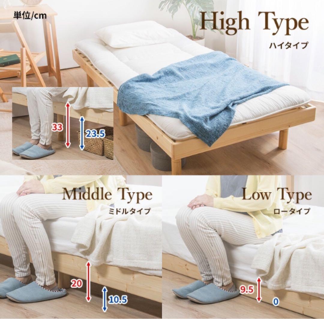 天然木すのこベッド シングル ナチュラル 美品 脚付き ベッドフレーム