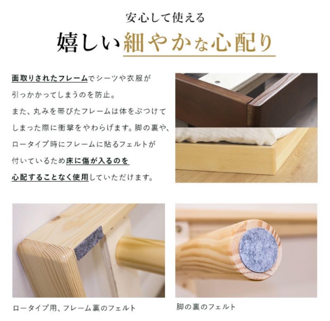 天然木すのこベッド シングル ナチュラル 美品 脚付き ベッドフレーム
