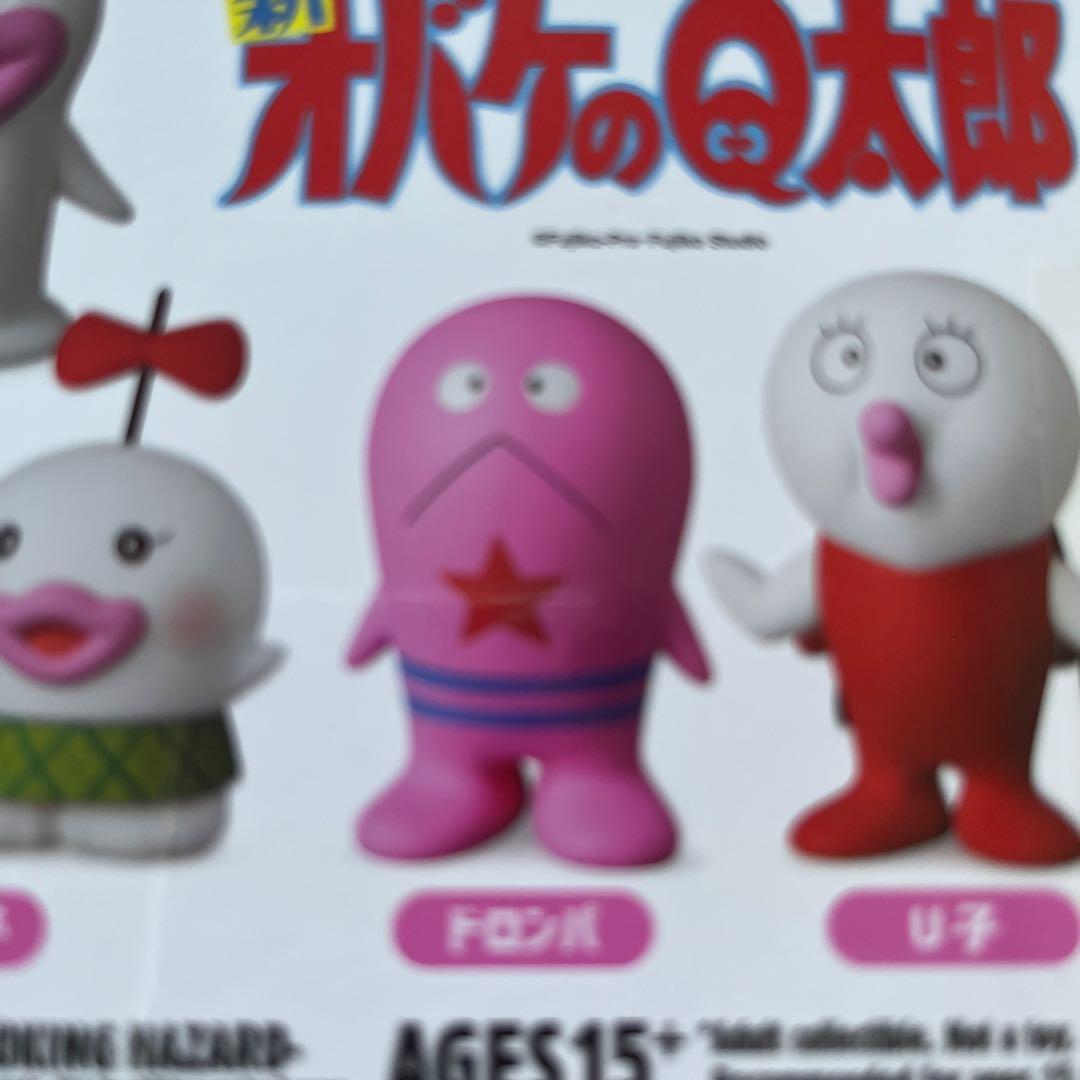 藤子不二雄ミュージアム オバケのQ太郎 ドロンパ フィギュア