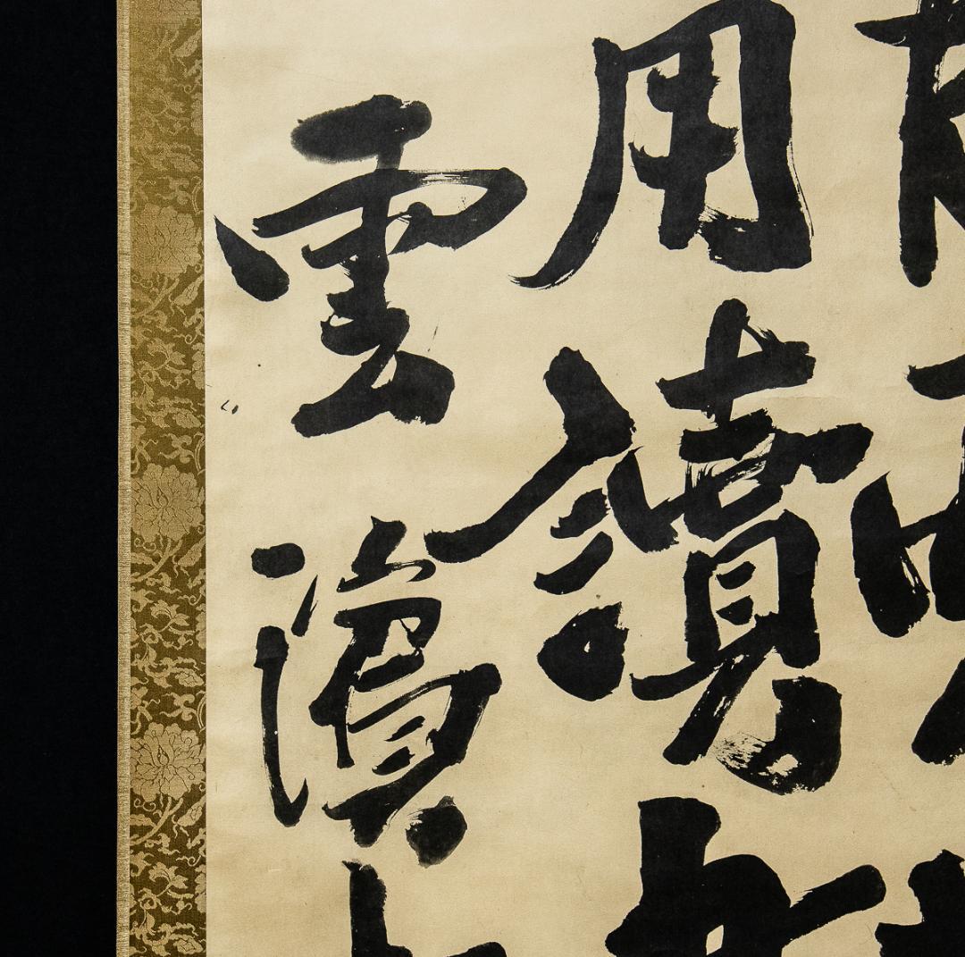 掛軸-1284 梅田雲浜 2行書 印刷工芸作品 幕末の志士 - メルカリ