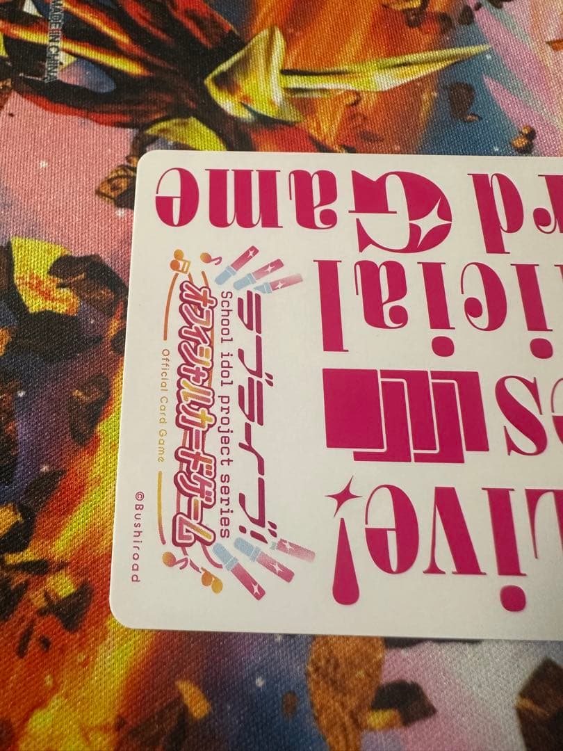 ラブカ 優木せつ菜 p+ プレミアムブースター虹ヶ崎スクールアイドル