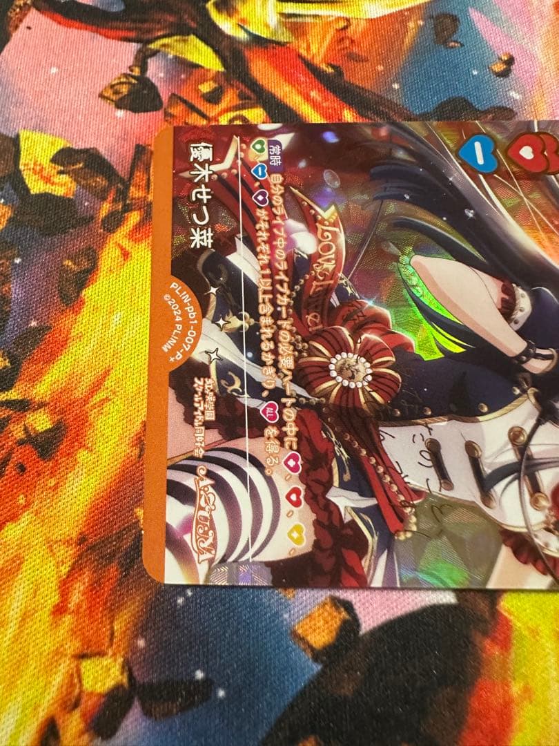 ラブカ 優木せつ菜 p+ プレミアムブースター虹ヶ崎スクールアイドル