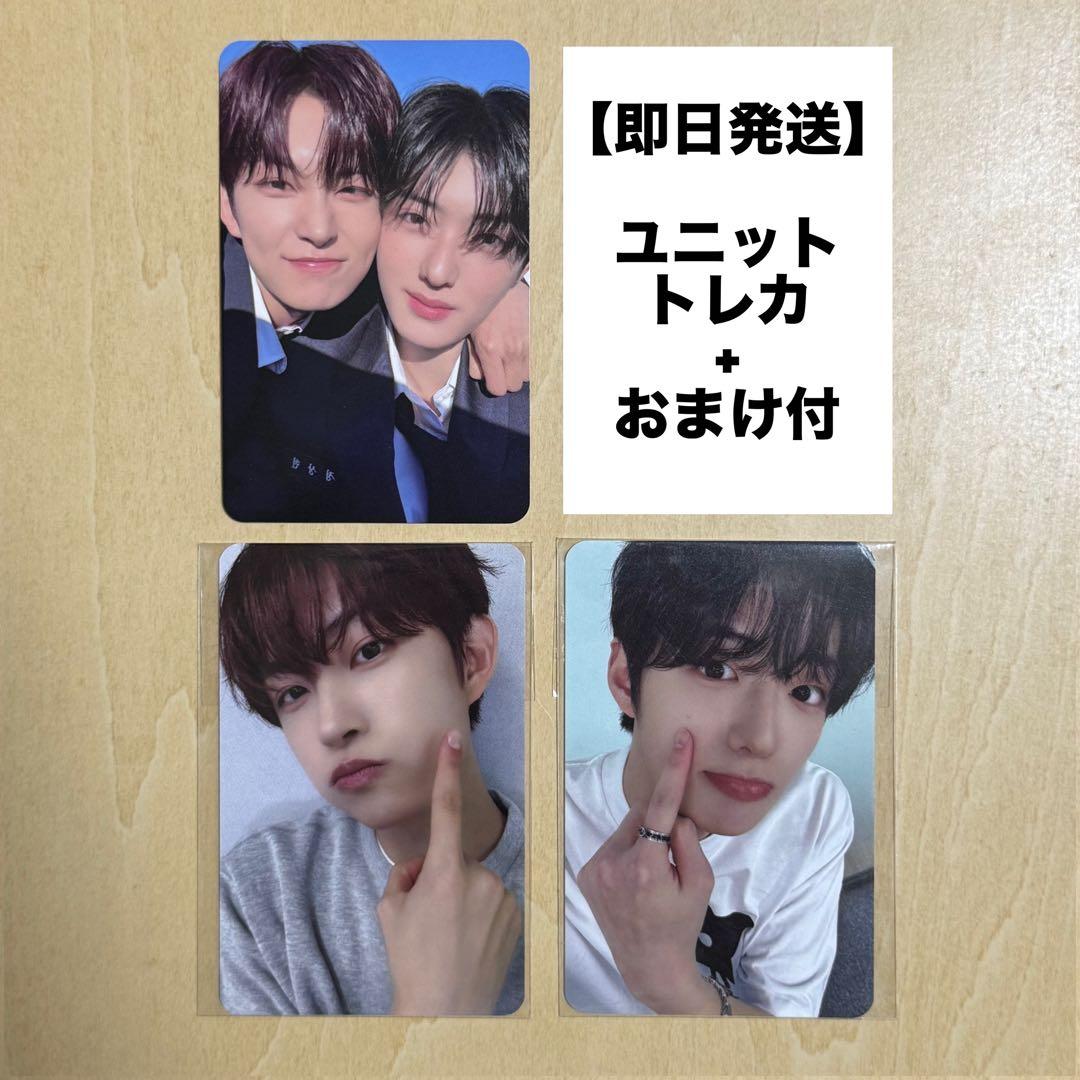 即日発送】ソルタンズ ゴヌ サンヒョン ユニットトレカ ケミトレカ