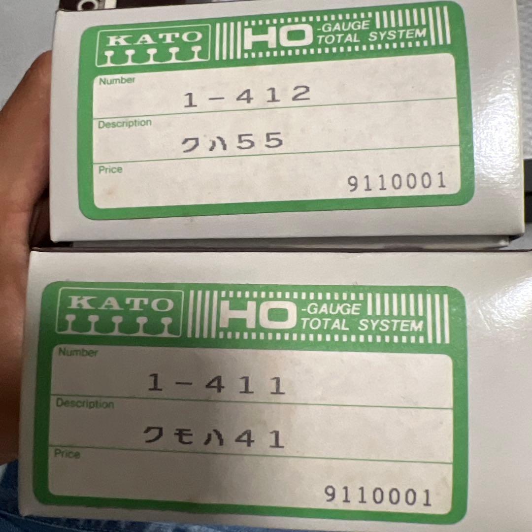 HOゲージKATO クモハ41＋クハ55 2両セット