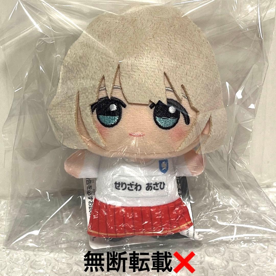 アイドルマスター ちびぐるみ～チアフルアンサンブル～vol.4 芹沢