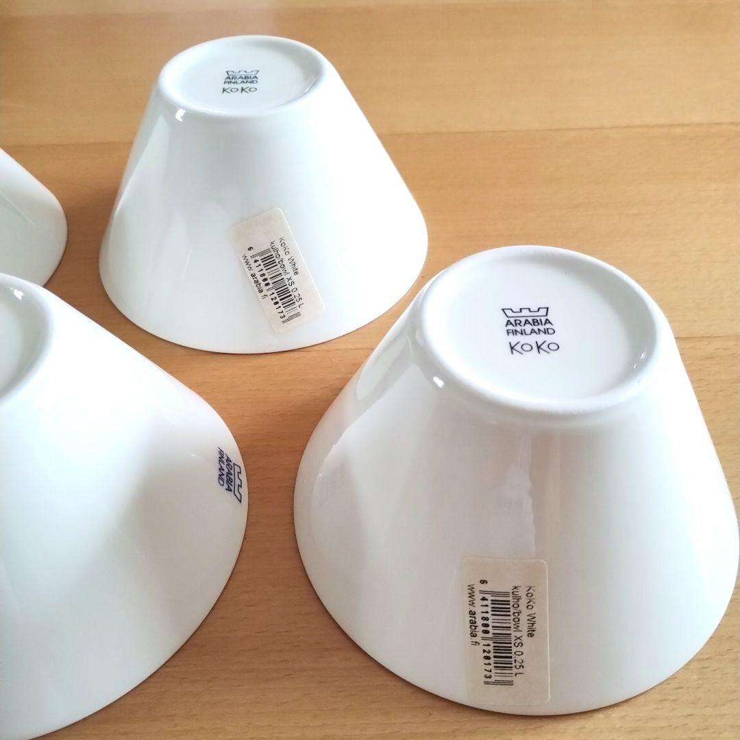 【レア!旧ロゴ新品】 KOKO ココボウル 250ml ホワイト アラビア　5個