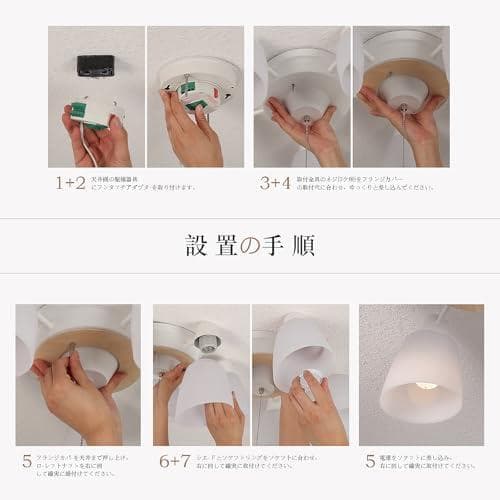 シーリングライト 5灯 シャンデリア ペンダントライ おしゃれ 北欧 LED天a