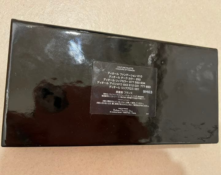 完売品！ディオール クチュール パレット (オンラインブティック限定品)