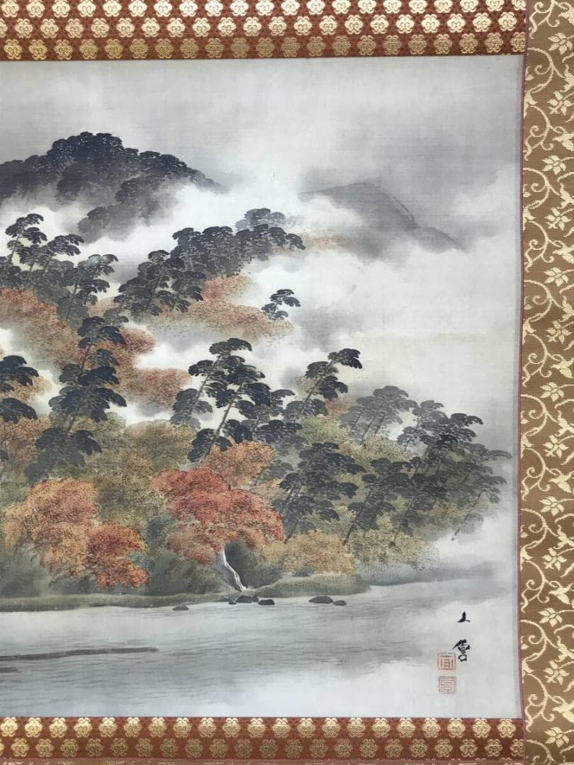 真作/山田文厚/山水図/秋景嵐山図/保津川図/紅葉図/掛軸☆宝船☆AH-649