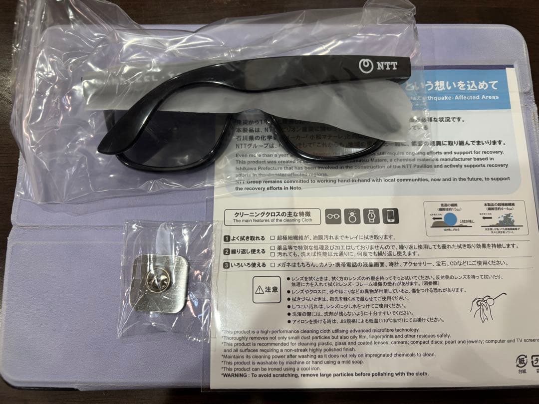 NTT PARALLEL TRAVEL メガネ　バッチセット 万博