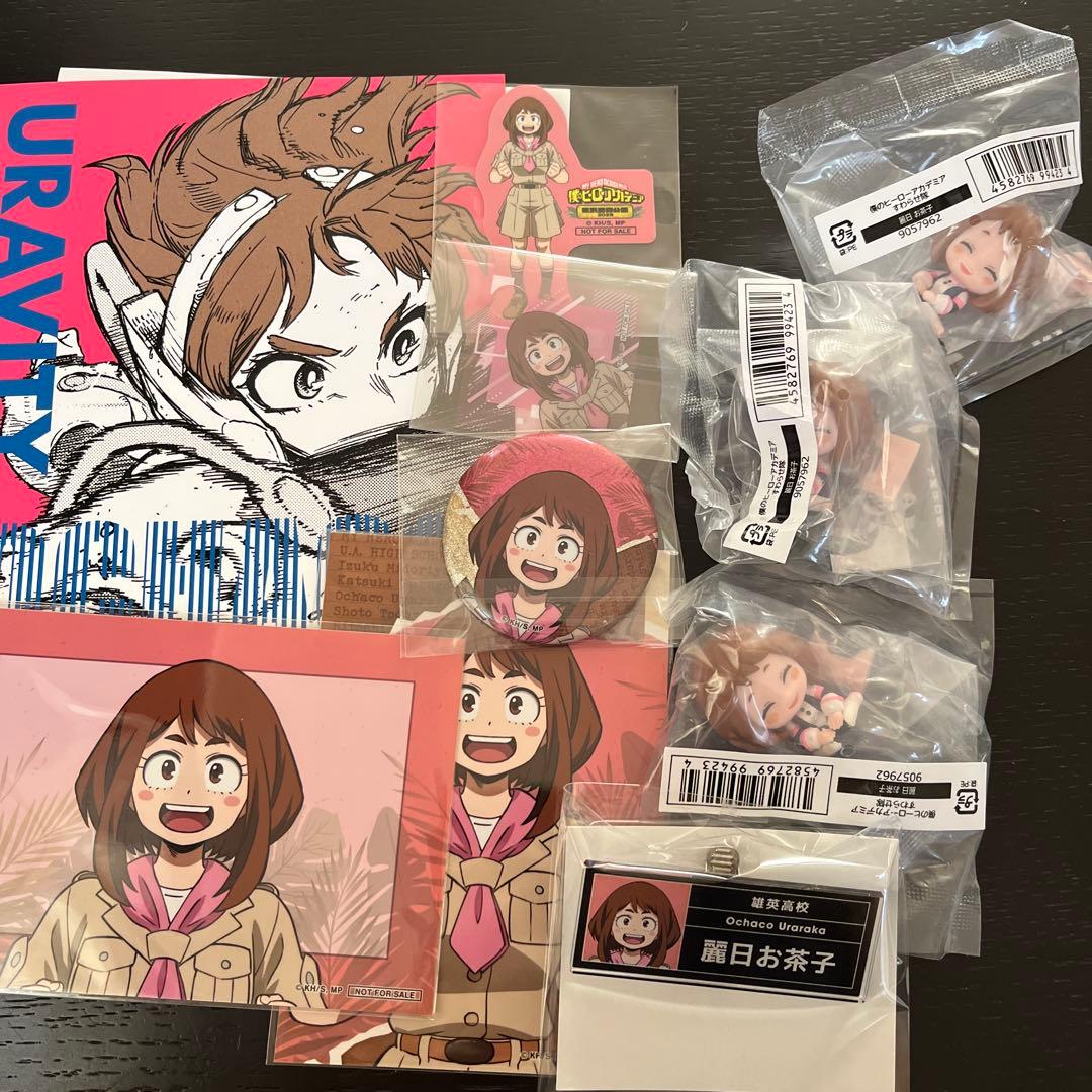 ヒロアカ 麗日お茶子 まとめ売り - メルカリ