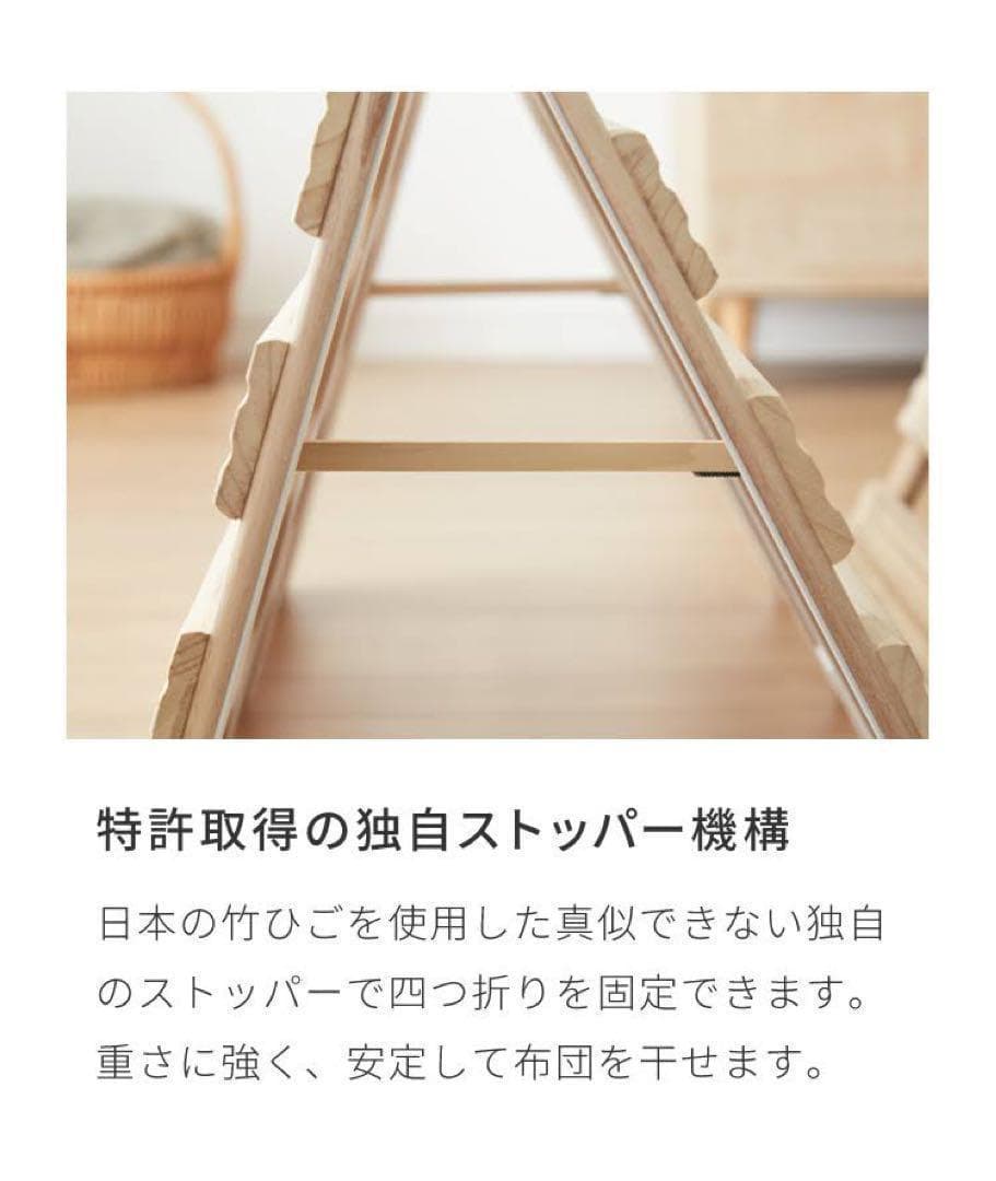 長さ210cm 四つ折りすのこベッド 長板タイプ シングル (日本製)