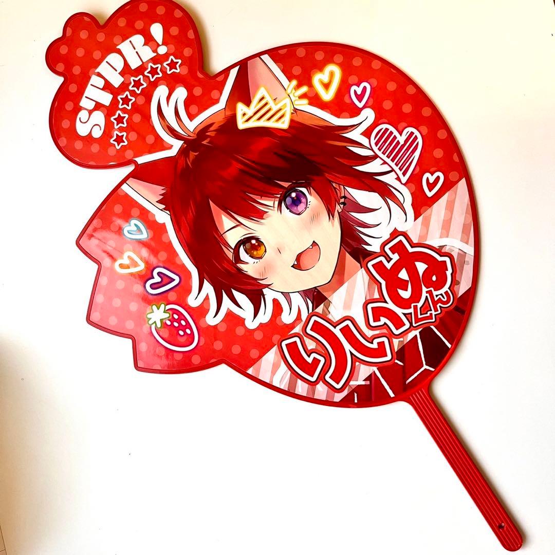 すとぷり 莉犬 うちわ - メルカリ