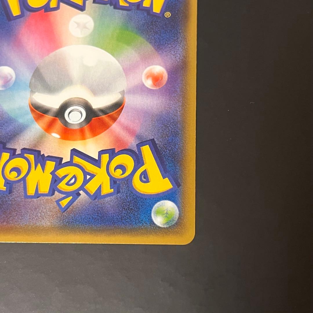 ゲンシカイオーガEX