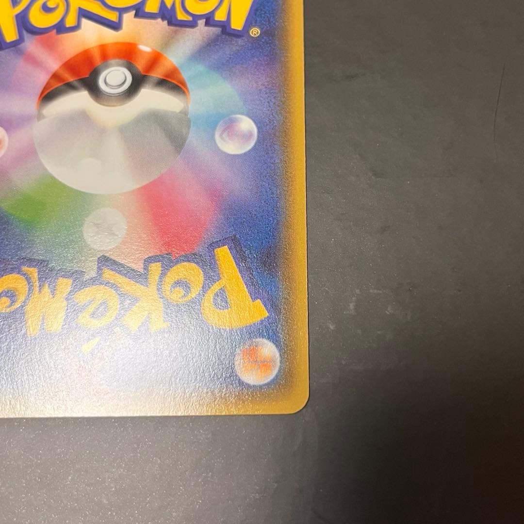 ゲンシカイオーガEX