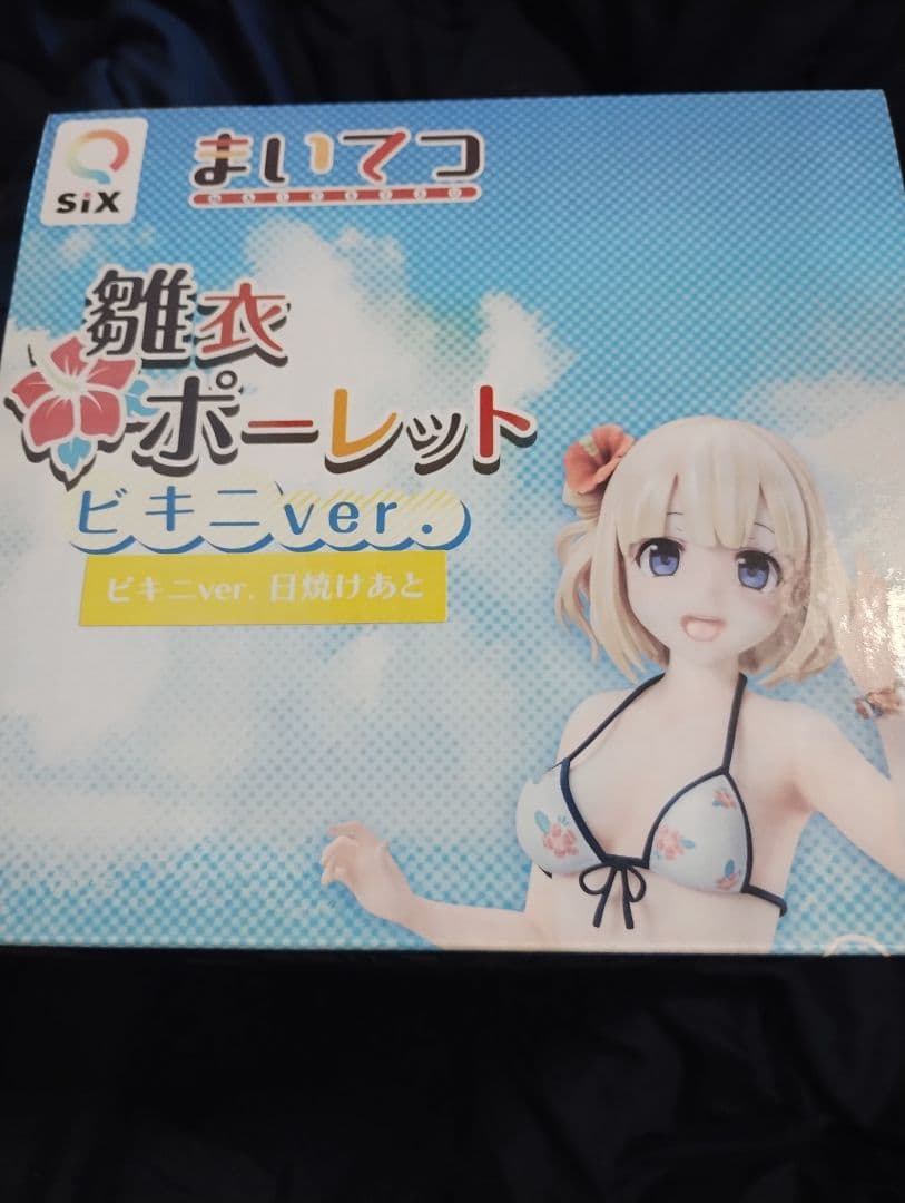 ち*か様 まいてつ　フィギュア　雛衣ポーレット