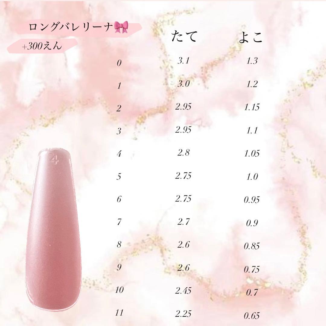 ぷくぷくマグネットネイル　ワンホン　推しカラー　オーダー専用