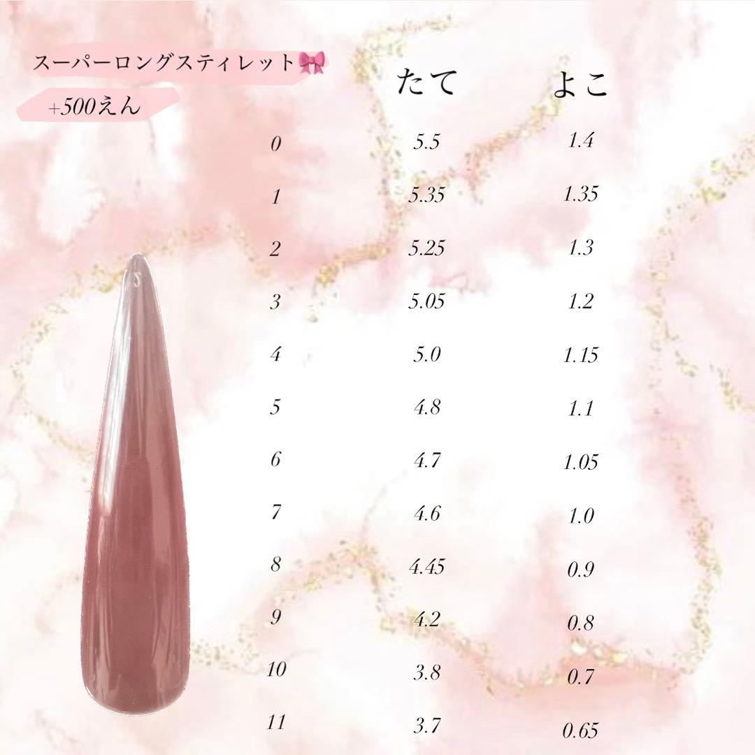 ぷくぷくマグネットネイル　ワンホン　推しカラー　オーダー専用