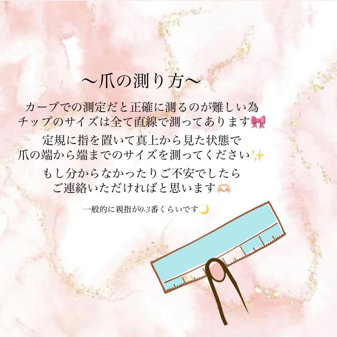 ぷくぷくマグネットネイル　ワンホン　推しカラー　オーダー専用