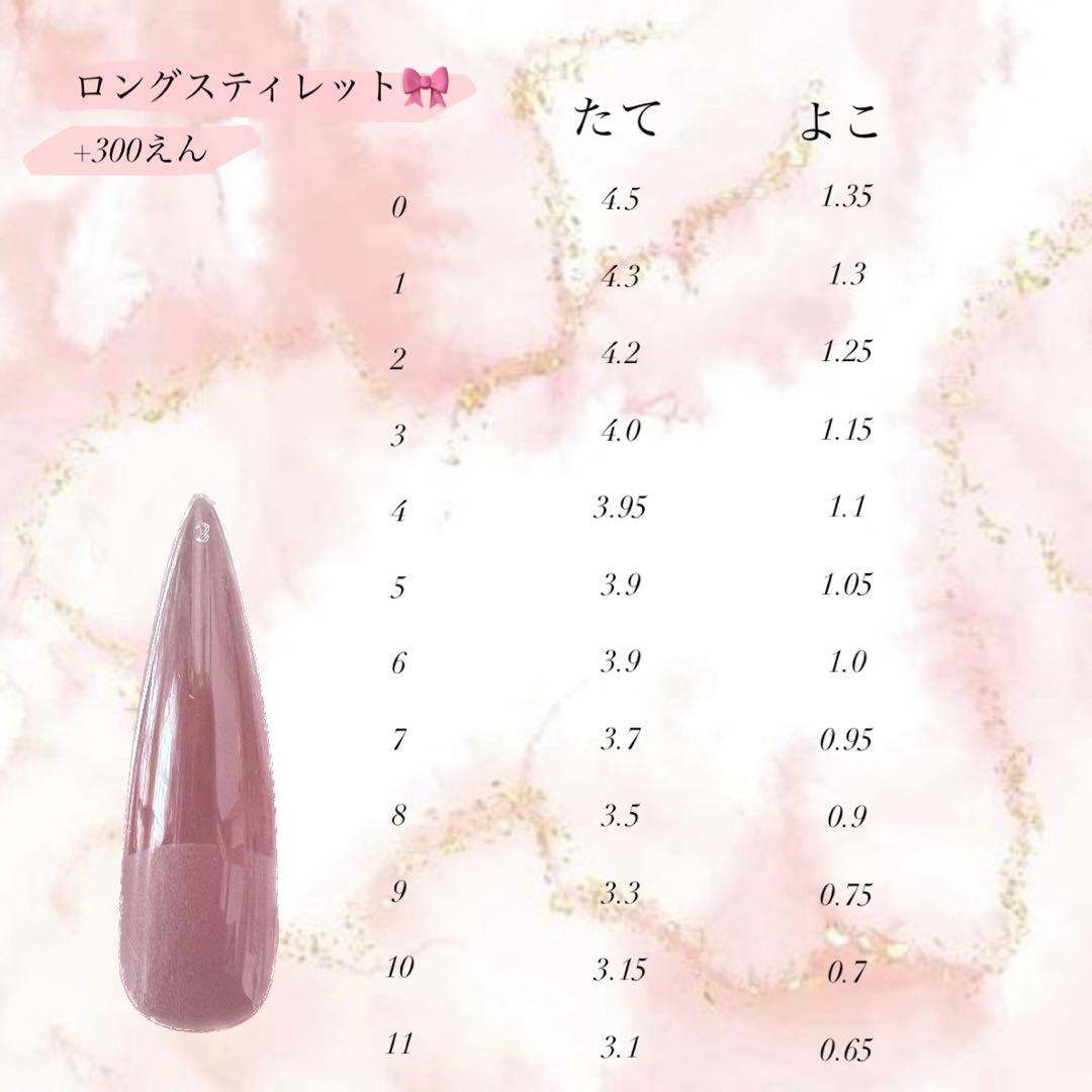 ぷくぷくマグネットネイル　ワンホン　推しカラー　オーダー専用