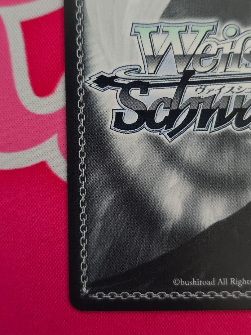 ヴァイス　可愛い妹による寝起きボディープレス　rrr+