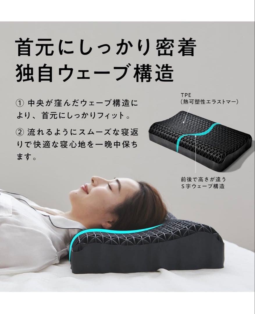 ヒツジのいらない枕 スタンダードモデル 黒